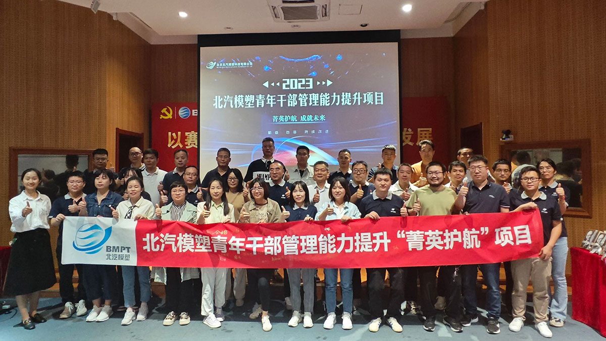 菁英護(hù)航 成就未來