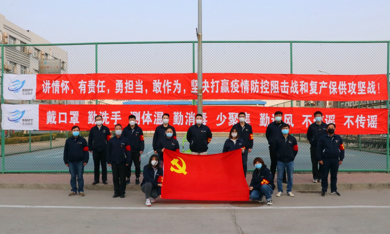 讓黨徽在疫情防控阻擊戰(zhàn)場(chǎng)上更加璀璨‖記北汽模塑奮戰(zhàn)在疫情監(jiān)察一線的黨員先鋒