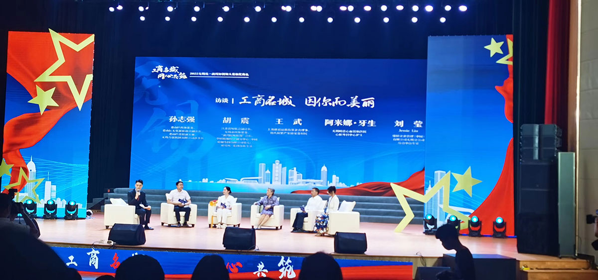 “工商名城·同心共筑”短視頻大賽結(jié)果出爐：無錫明慈醫(yī)院《跨越山海》獲獎(jiǎng)
