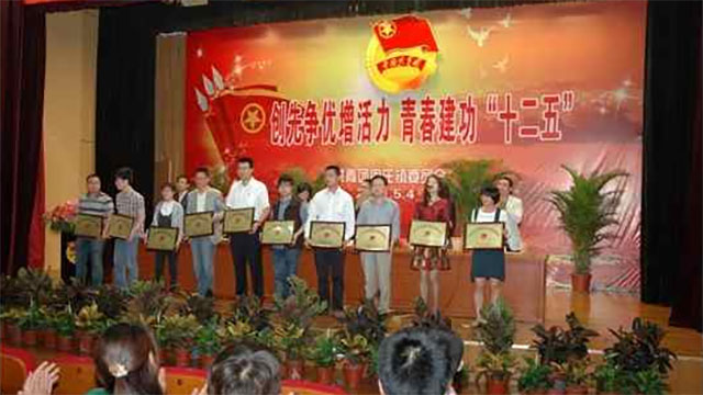 給力青春跟黨走，爭當先鋒有作為