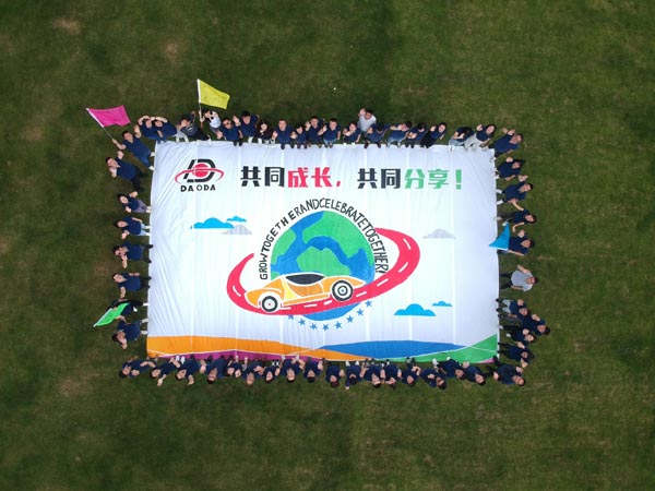 2020沈陽道達“創(chuàng)新與卓越”班組能力提升WORKSHOP